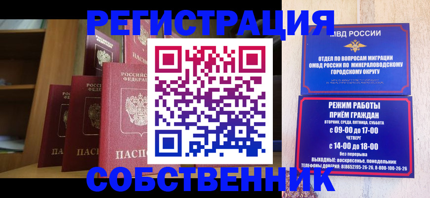 найти адрес прописки в Новоульяновске