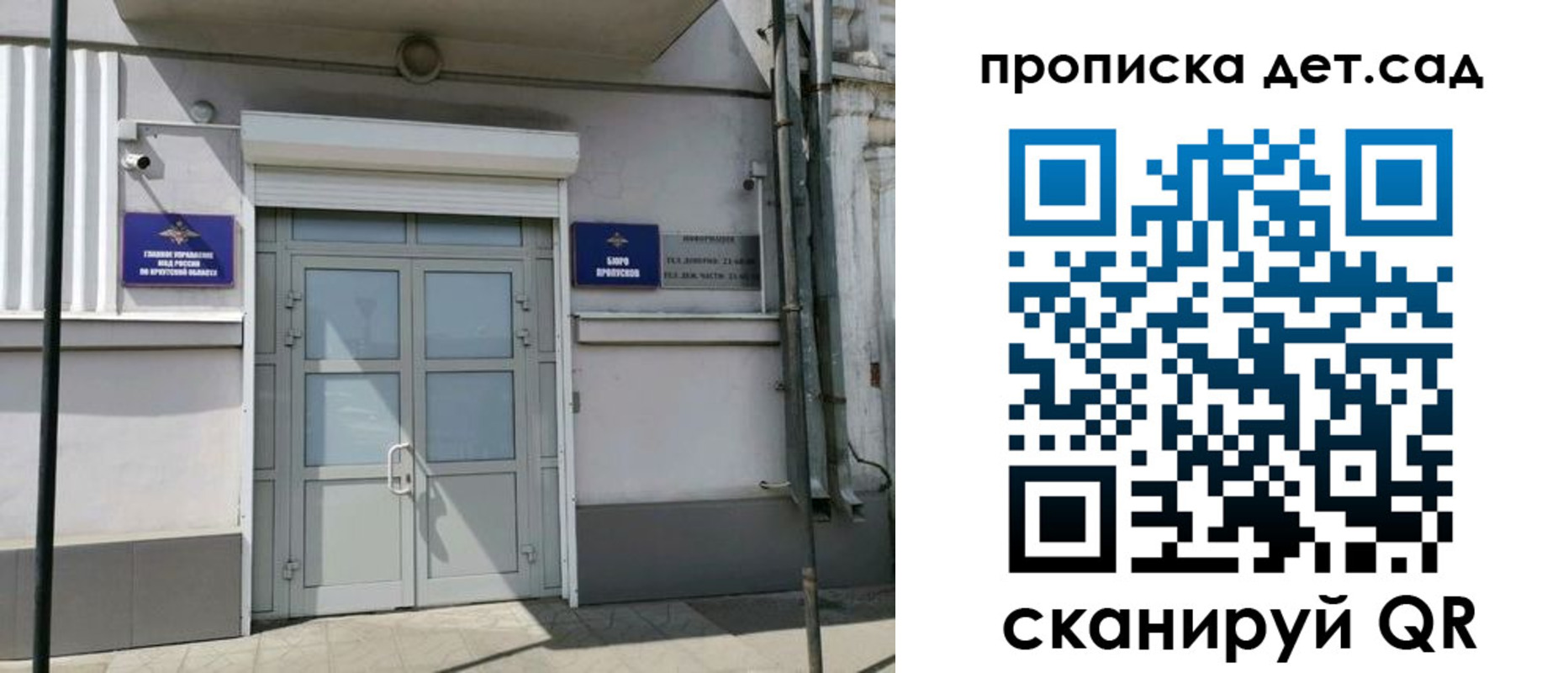 прописка от собственника в Новоульяновске
